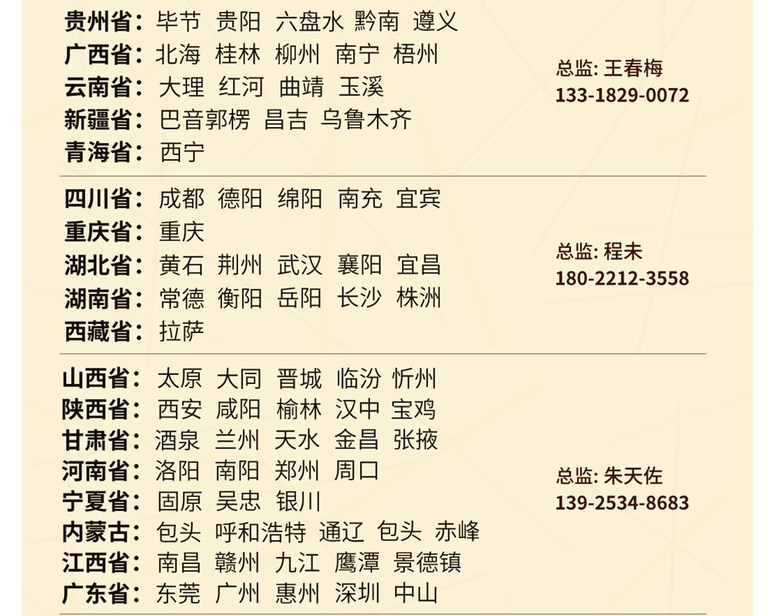 竞博体育app官网入口