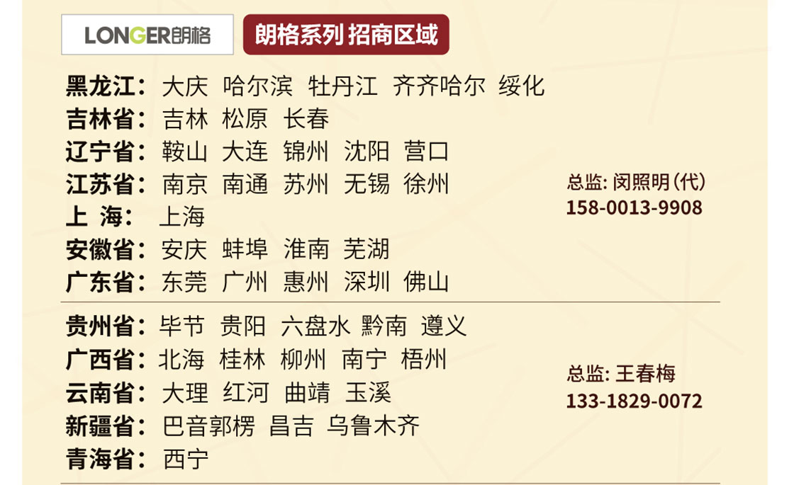 竞博体育app官网入口