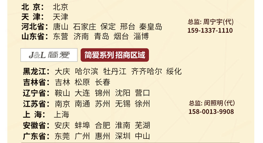 竞博体育app官网入口