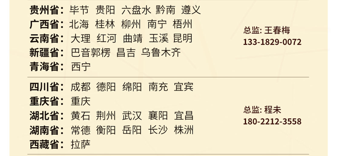 竞博体育app官网入口