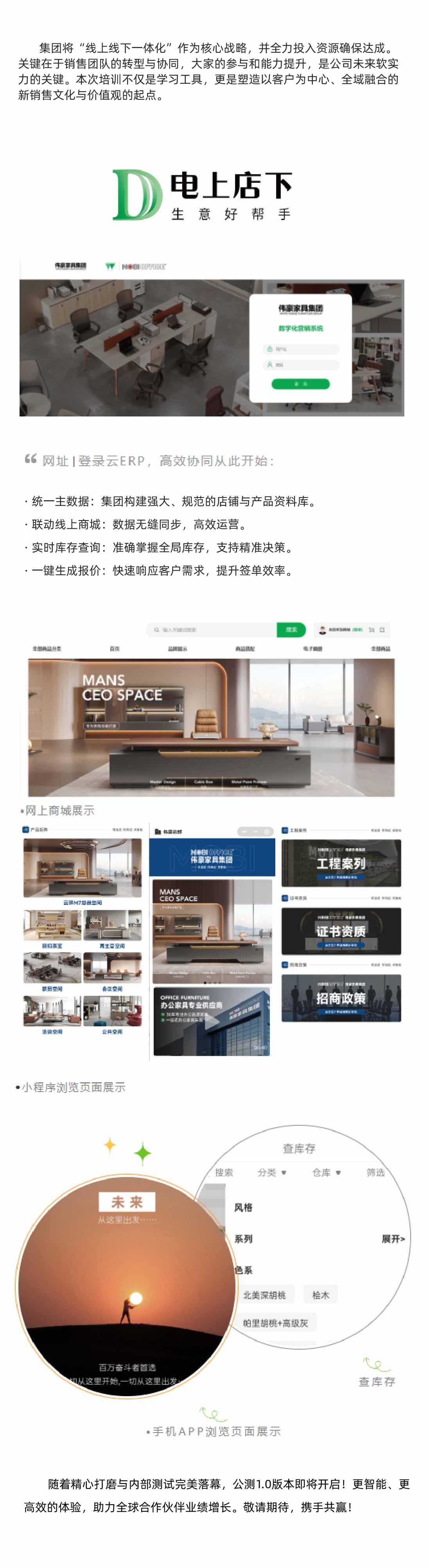 竞博体育app官网入口